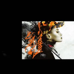 Affiche Way Of Fishing N°5 84cmx59.4cm