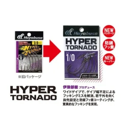 Hameçon Texan Hayabusa Hyper Tornado