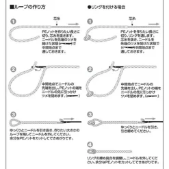 Tresse assist varivas ss assit line 20m